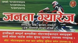 Advertisement